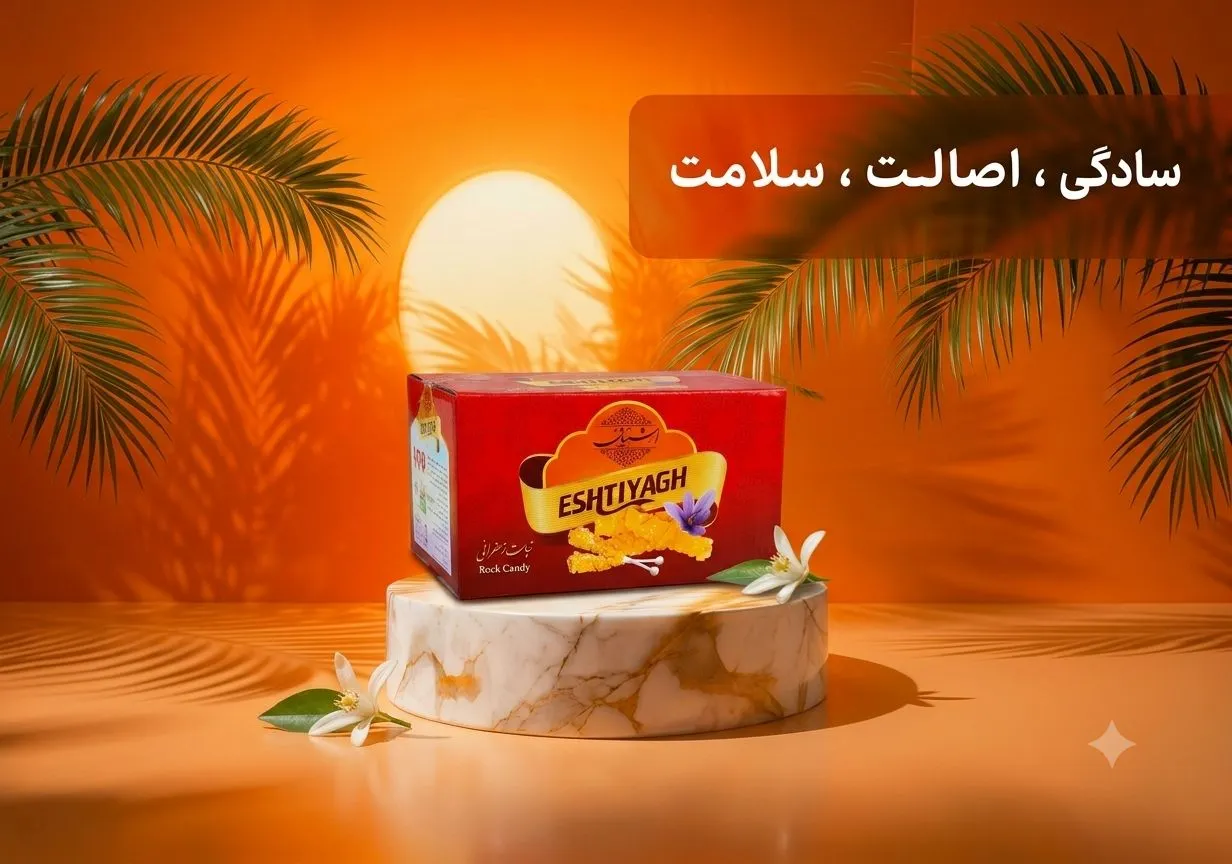 فله نبات