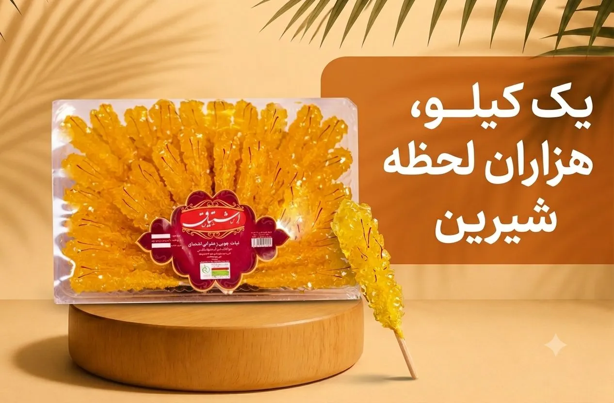 نبات ظرفی